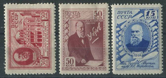 (S00702-704(2) СССР кат. №№702-704 *