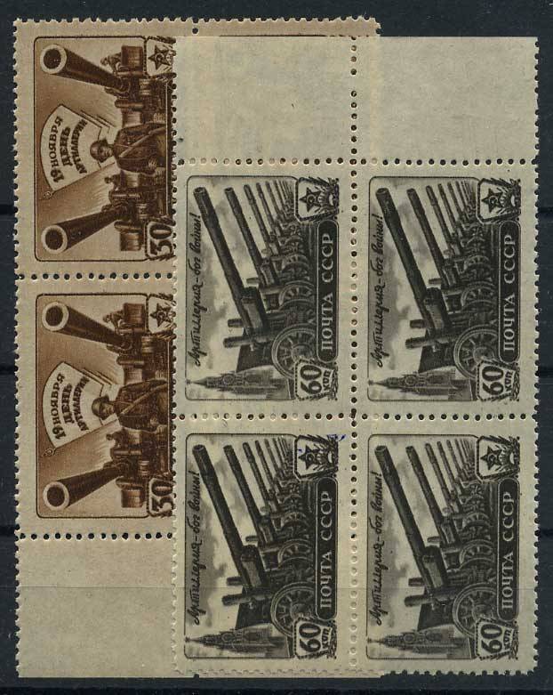 (S00921-22(2)_quart) СССР квартблоки кат. №№921-922 ** (1)