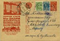 (RekKart 234(2) Карточка. Кат. №234