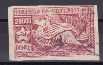 (Gr.v.Armenia_170B(1) Армения №170B  гаш.