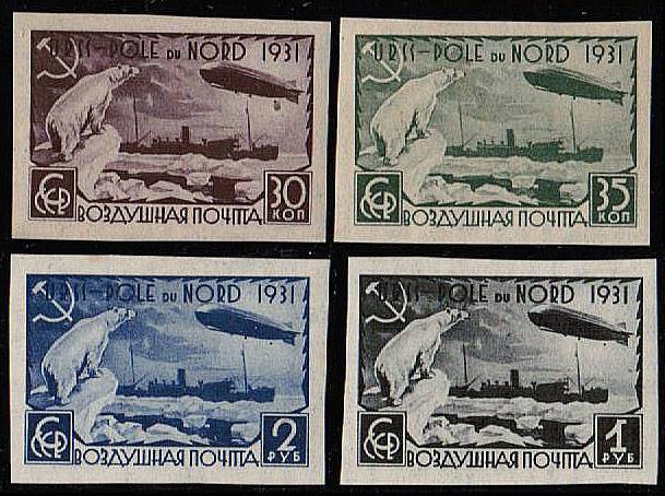 (S00286-289(9) СССР кат. №№286-289 * 