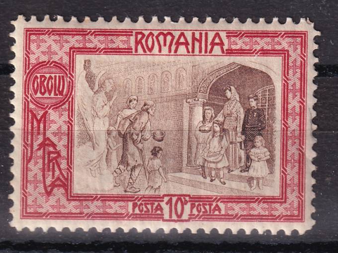 Румыния - кат. №210