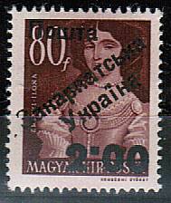 (UkraineMainIssues_077(1) Украина кат. Mi. №77**