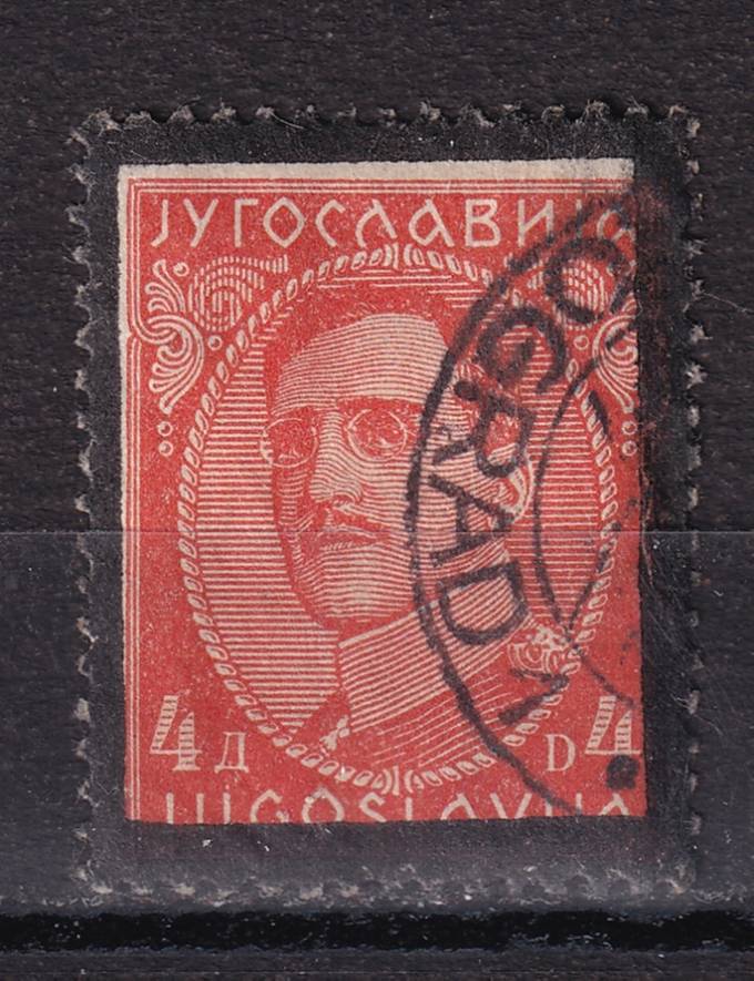 Югославия - кат. №293