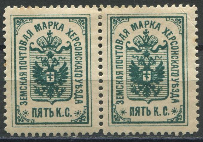 Херсон кат. Шм. №8