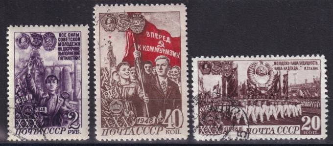СССР - кат. Заг. №1234(2),1236(2),1239(2)