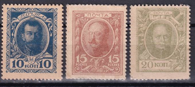 Российская империя - кат. Заг. №C1-C3