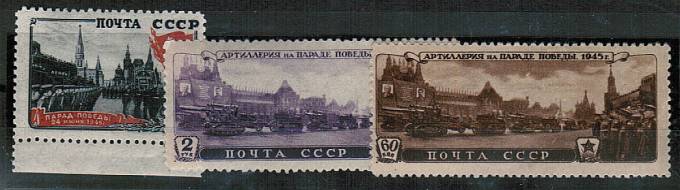 (S00935-37(3) СССР кат. №№935-937**