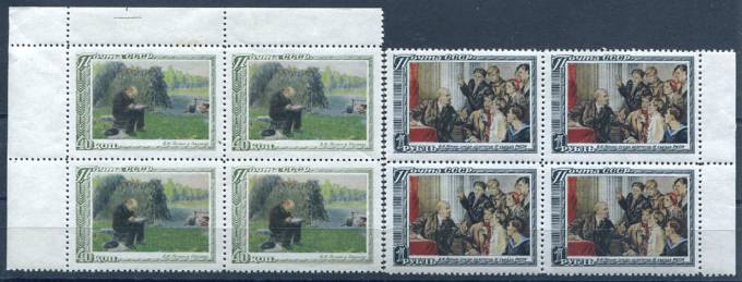 (S01509-10(1)_quart) кат. №№1509-1510 Квартблоки ** 