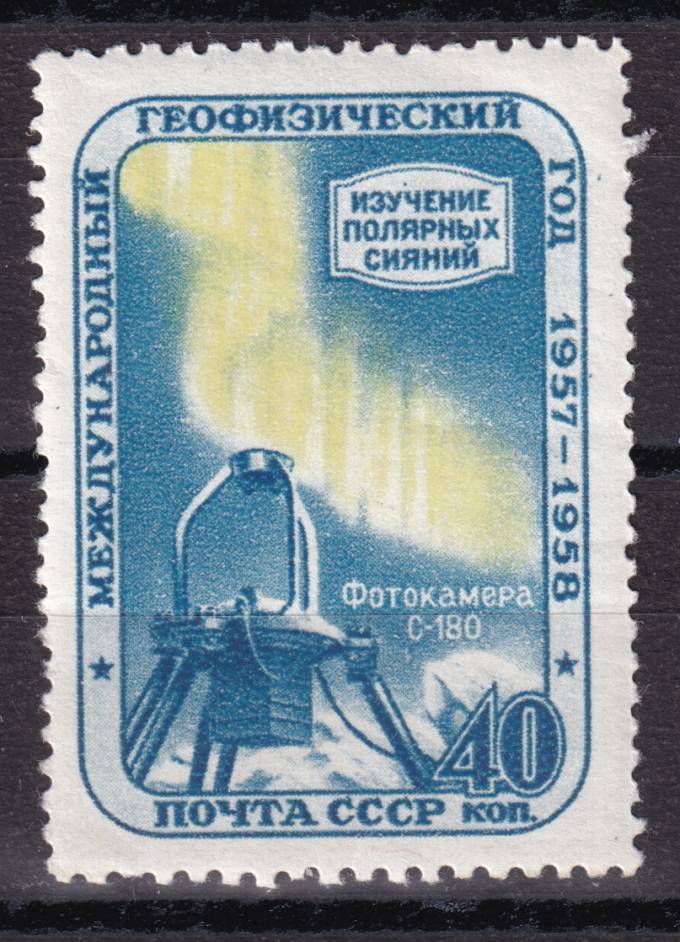 СССР - кат. Заг. №2089