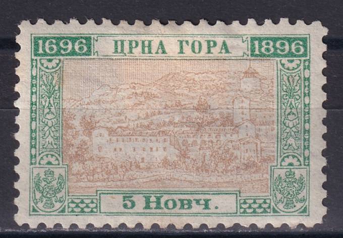 Черногория - кат. №25A