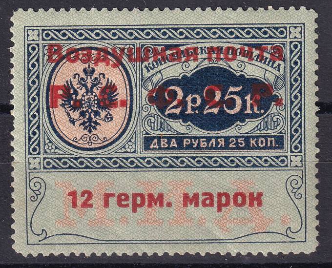 РСФСР - кат. Заг. №SI5