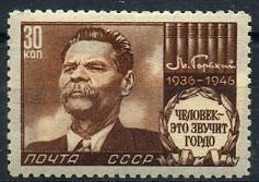 (S00961I(2) Марки СССР. Каталог №961I** 