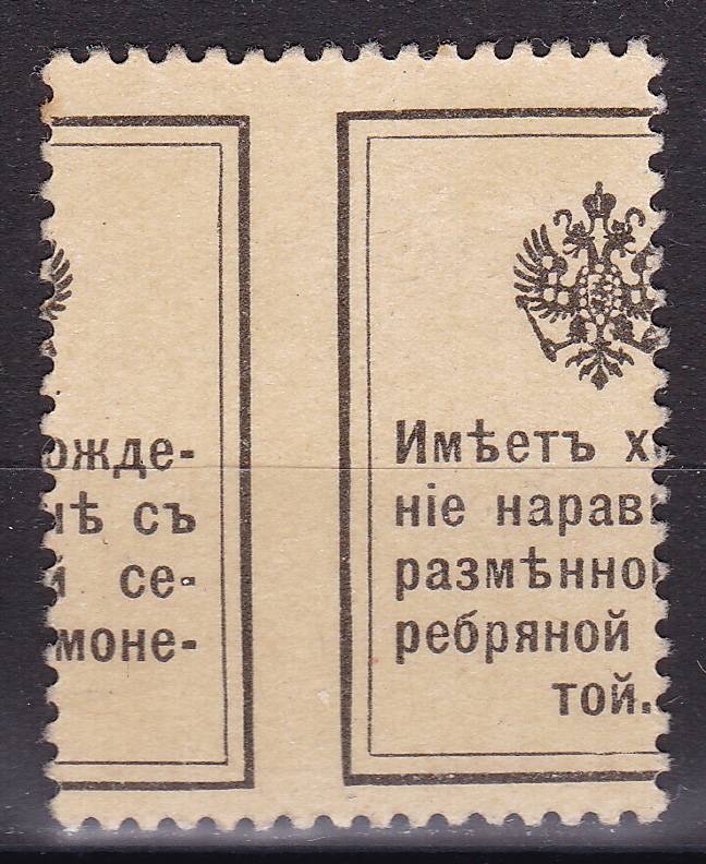 Россия кат. №C2Ka