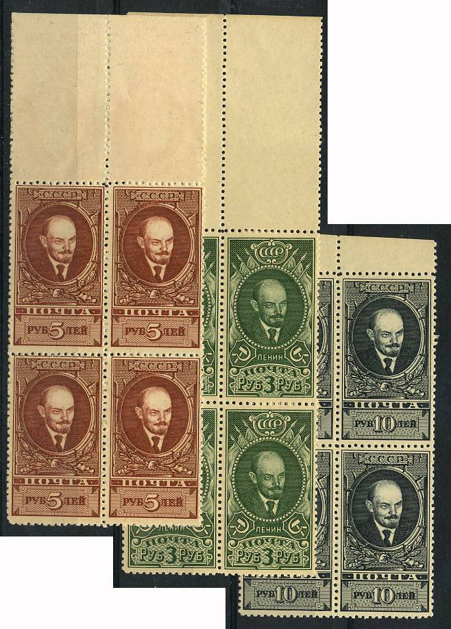 (S00583I-585I(1)_quart) СССР кат. №№583I-585I квартблок **