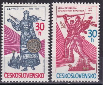 Чехословакия - кат. №2410-2411
