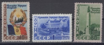СССР - кат. Заг. №1600-1602