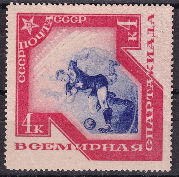 СССР - кат. Заг. №409