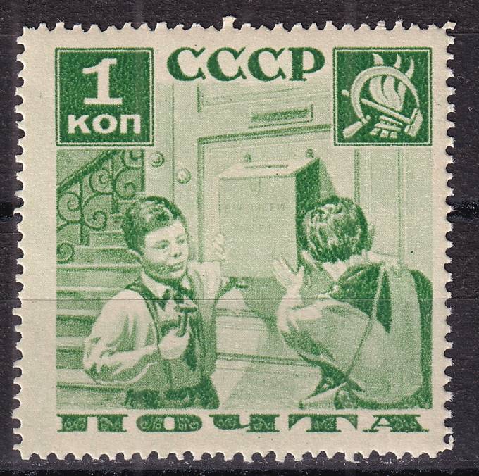 СССР - кат. Заг. №435A