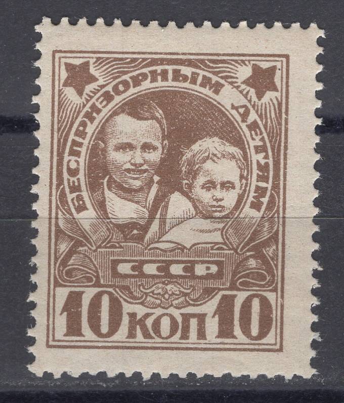 СССР - кат. Заг. №153