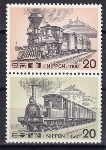Япония - кат. №1254-1255