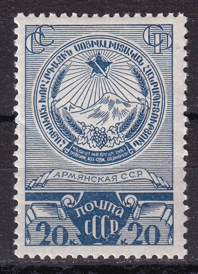 СССР - кат. Заг. №513