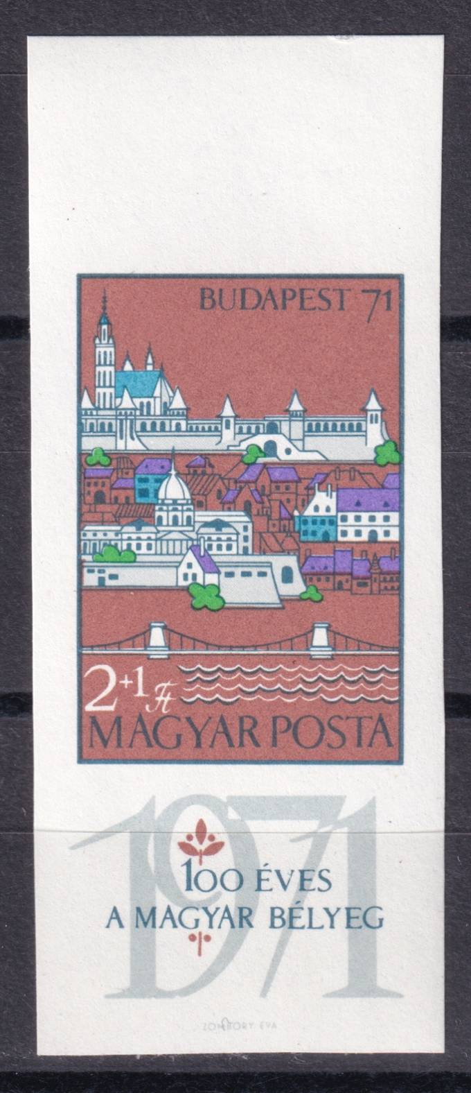 Венгрия - кат. №2574B