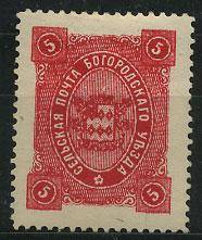 (Bogor_058(6) Богородск кат. Шм. №58 тип 2