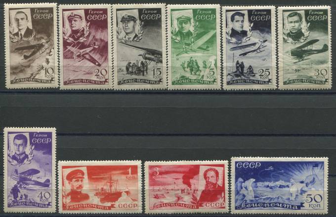 (S00392-401(5) СССР кат. №392-401