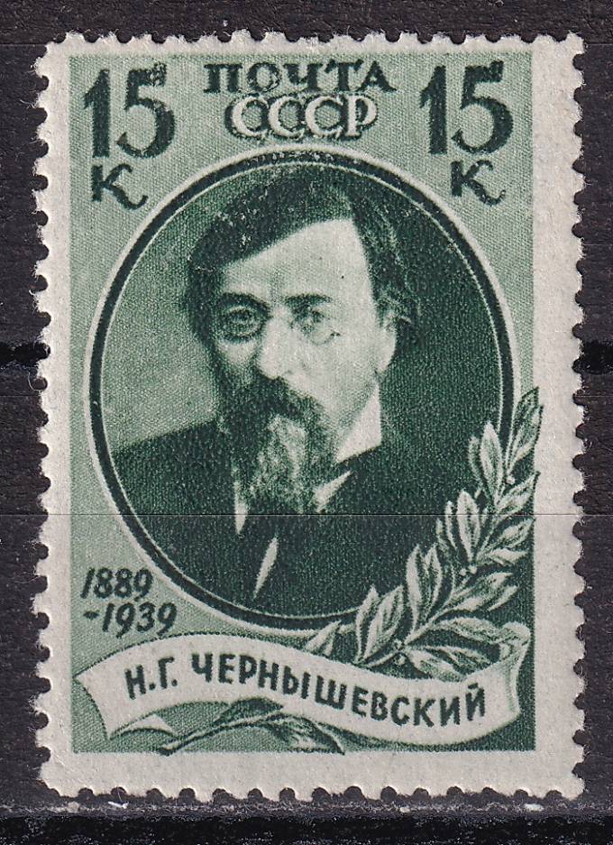 СССР - кат. Заг. №624A