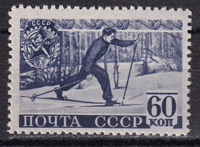 СССР - кат. Заг. №651