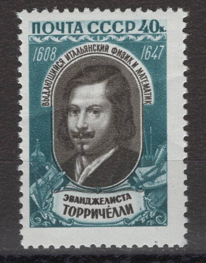 СССР - кат. Заг. №2190