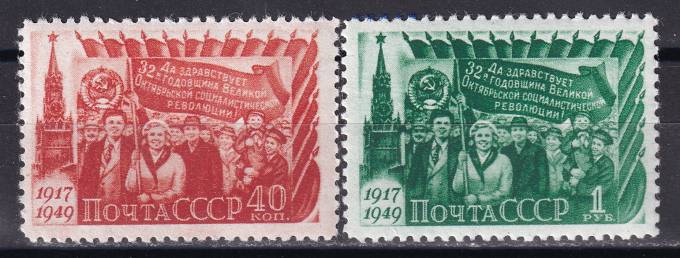 СССР - кат. Заг. №1360-1361