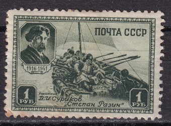 СССР - кат. Заг. №722