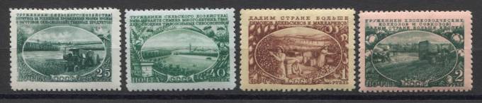 (S01531-1534(2) СССР. Каталог №1531-1534