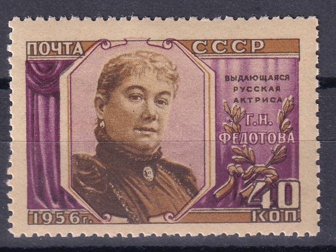 СССР - кат. Заг. №1814
