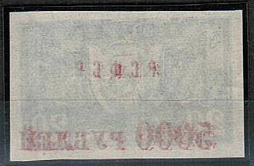 (RSFSR-031Tr(1) РСФСР кат. №31Tr **