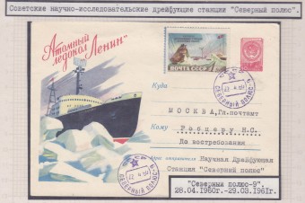 (PP_SP09_008) "СП-9"