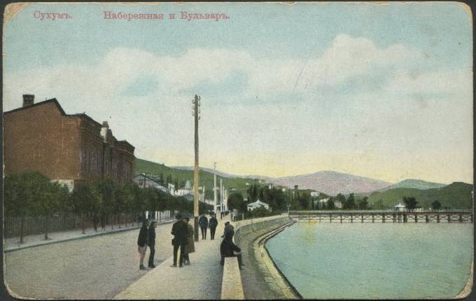Сухум - Набережная и Бульвар