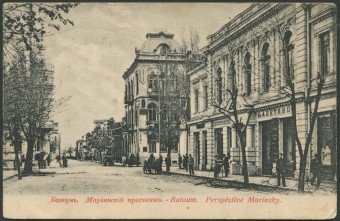 Батум - Мариинский проспект