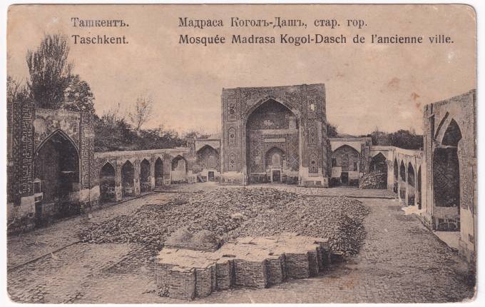 Россия - Открытка - Ташкент. Мадраса Коголь-Даш, старый город
