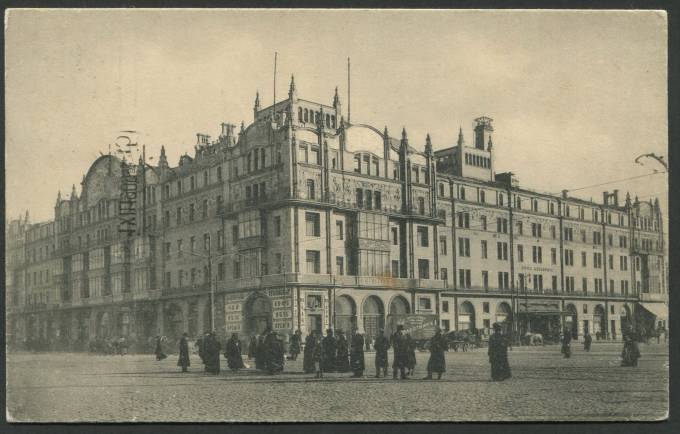 Москва - Гостиница "Метрополь"