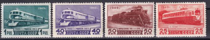 СССР - кат. Заг. №1377(1)-1380(1)