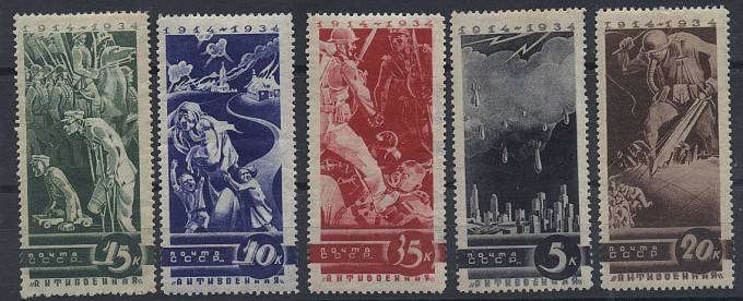 (S00387-391(05) №387-391,*, легкие накл.. или следы.