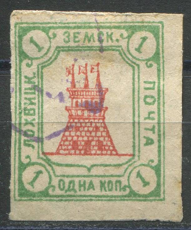 Лохвица кат. Шм. №44I