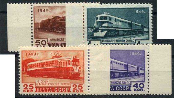 (S01377-80(10) СССР кат. №№1377-1380 ** (1)