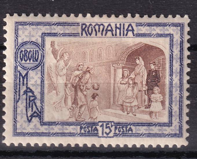 Румыния - кат. №211