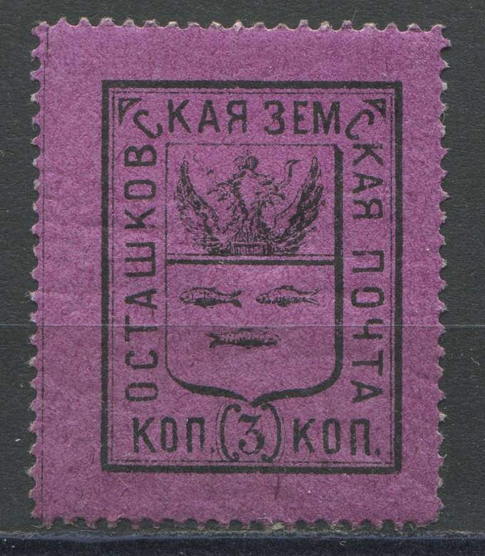 Осташков кат. Шм. №1