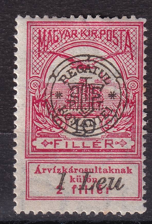 Румыния - Орадя (Надьварад) 1919 - кат. №6II