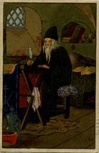 (Kart_Zvorikin_083(1) Открытка Кат. №83